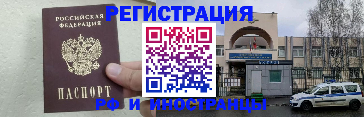 пропишу в квартире в Видном